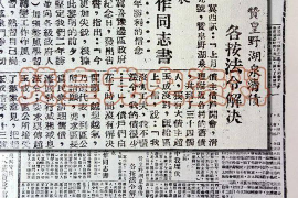 湛河专业要账公司如何查找老赖？