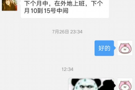 湛河遇到恶意拖欠？专业追讨公司帮您解决烦恼